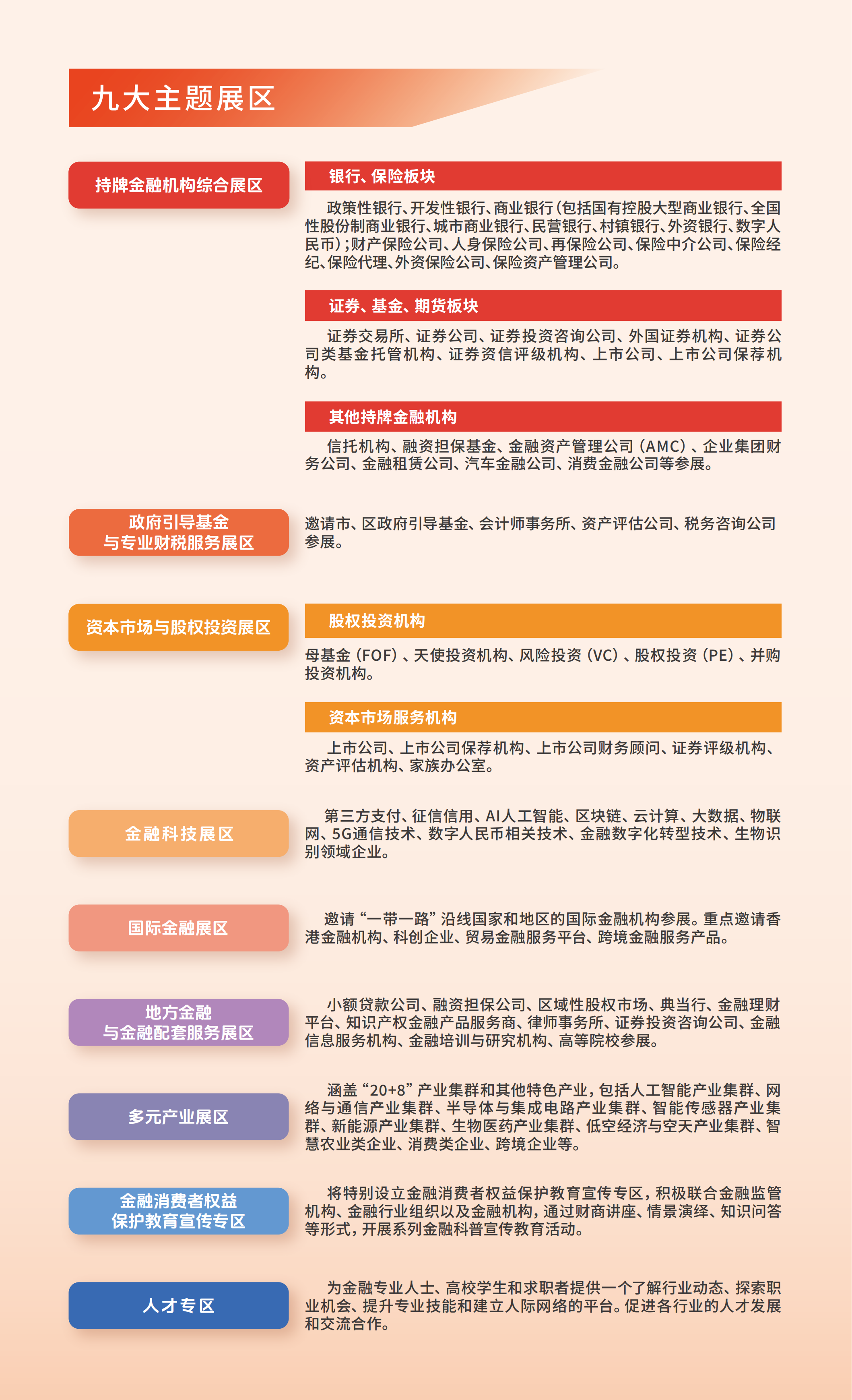 8e0df438d21b28b18a9a0d269fae99aa.png